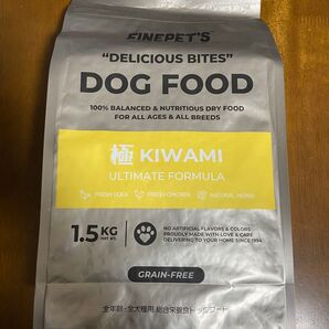 ファインペッツ ドッグフード 極 1.5kg