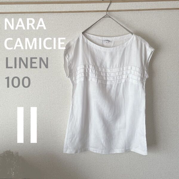 NARACAMICIEリネン100フリルブラウス フレンチスリーブL