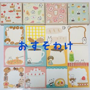 〈おすそわけ〉mizutamaさん おりがみ小箱 和紙メモ★100枚★