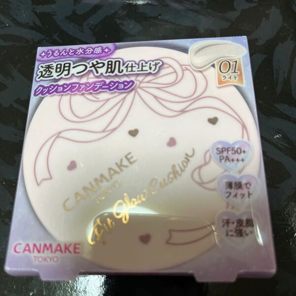 キャンメイク フィットグロウクッション 10g 01 ライト SPF50+ PA+++未開封