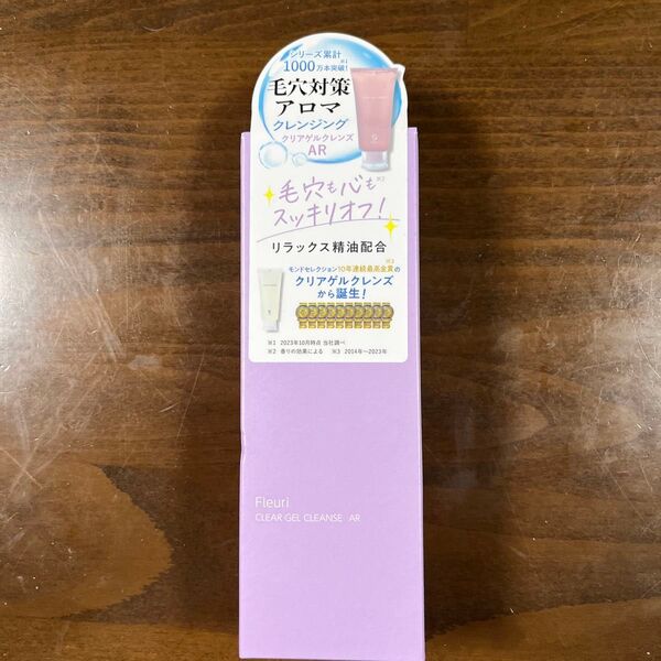 フルリ Fleuri クリアゲルクレンズ AR 150g メディカルコート クレンジング ジェル 黒ずみ未開封