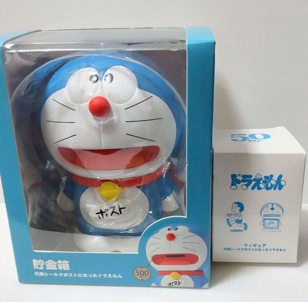 絶版 2020年 ドラえもん生誕50周年記念 代用シールでポストになったドラえもん 貯金箱 フィギュア ソフビ ドラえもん