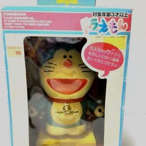 未使用 絶版 1998年 ドラえもん ふしぎなポッケ ユタカ 超合金 フィギュア