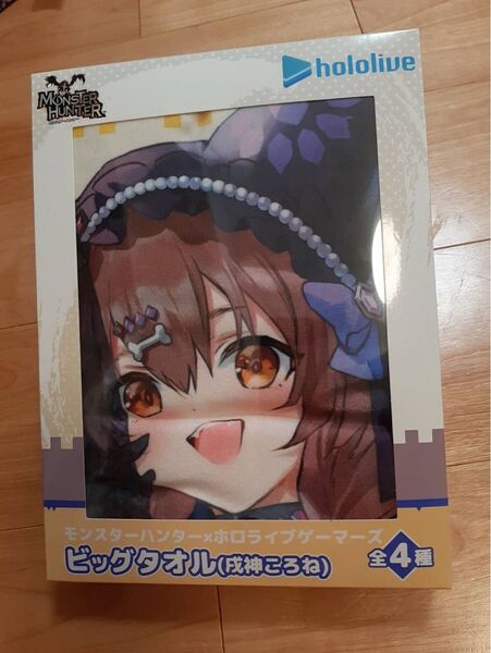 【カプコン限定】新品 モンスターハンター×ホロライブ ビッグタオル 戌神ころね3
