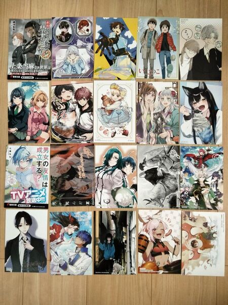20枚 ポストカード 書店特典付録等 紙類まとめ売り 非売品 イラストカード KADOKAWA アニメイト