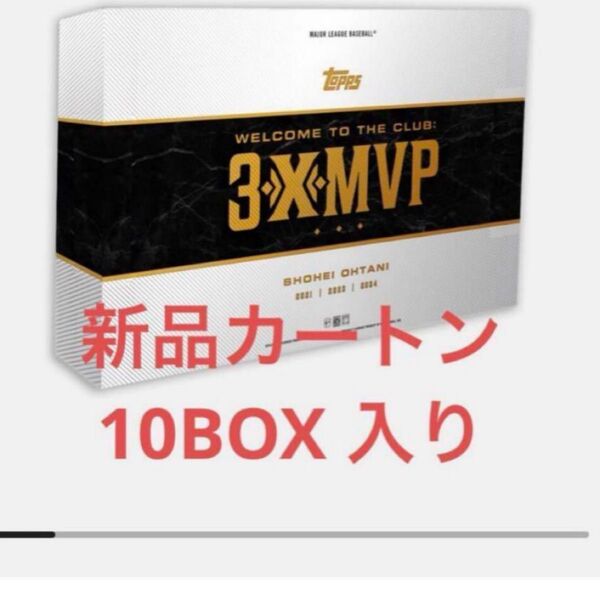 2025 Topps Welcome to the Club 3X MVP カートン