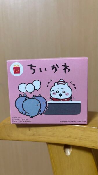 マクドナルド ちいかわ ハッピーセット おもちゃ 未開封