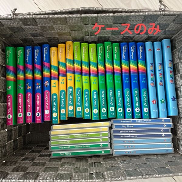 ケースのみ 2023年購入 dwe Blu-ray CD