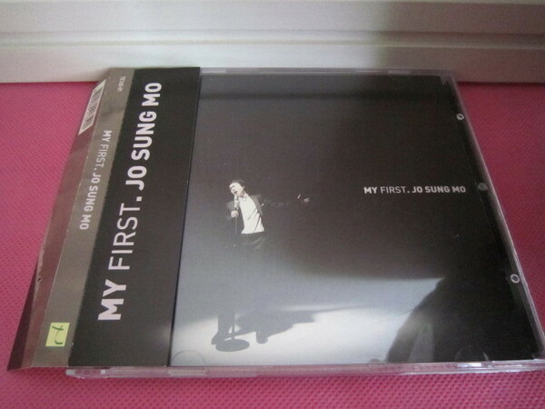 K-POP♪ チョ・ソンモ JO SUNG MO 6集「My First」韓国盤CD ディスク傷無し良好！廃盤品！