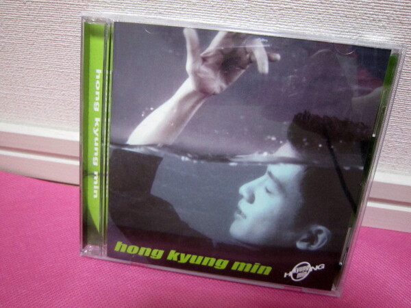 K-POP♪ ホン・ギョンミン Hong Kyung Min 4集「持っていけ」韓国盤CD ディスク良好!廃盤品!希少品!