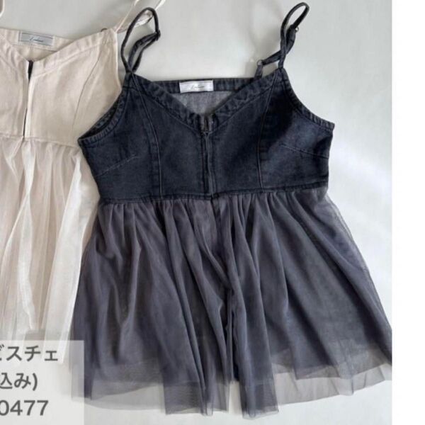 しまむら デニム ビスチェ LLサイズ 新品