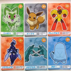 ポケモン メガゲット 6枚セット まとめ売り