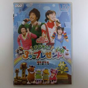 NHKおかあさんといっしょ ファミリーコンサート DVD