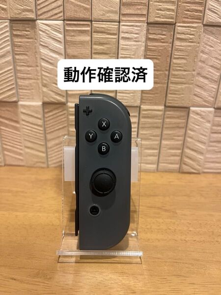 Switch ジョイコン Joy-Con 動作確認済 1個 右のみ Rのみ(グレー)Nintendo 純正