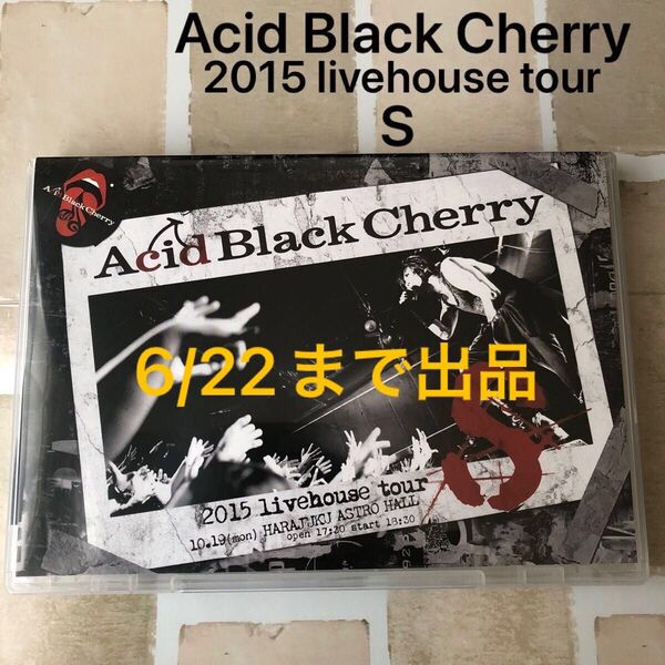 Acid Black Cherry 2015 livehouse tour S アシッドブラックチェリー ジャンヌダルク yasu