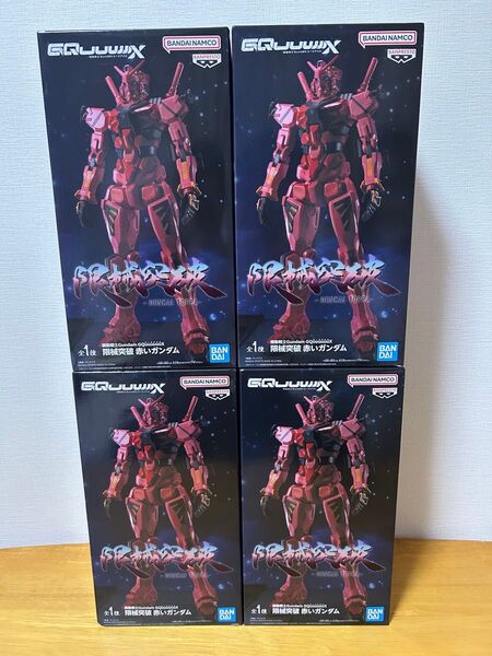 機動戦士ガンダム GQuuuuuux 限械突破 赤いガンダム ジークアクス