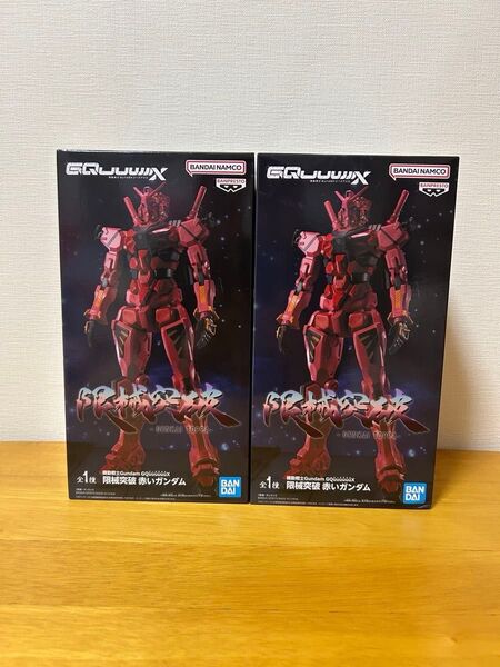 機動戦士ガンダム GQuuuuuux 限械突破 赤いガンダム ジークアクス