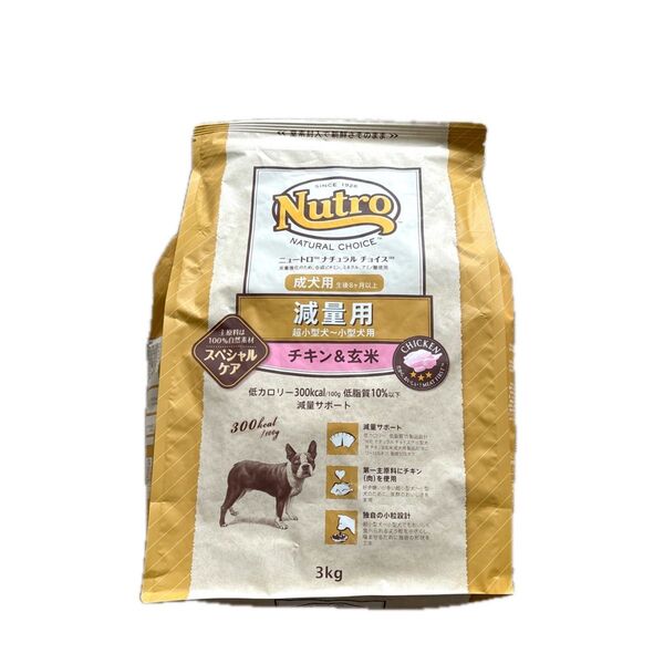 ニュートロ ナチュラルチョイス 減量用 チキン&玄米 3kg