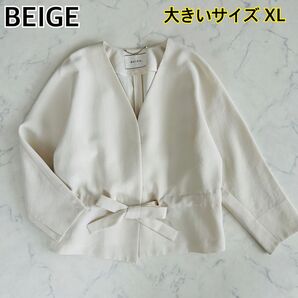 【美品 大きいサイズXL】BEIGE ベイジ ウエストギャザー ノーカラージャケット ウエストリボン アイボリー
