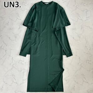 【極美品】UN3. アンスリード ケープスリーブワンピース マキシ丈 ロングワンピース グリーン 38 M
