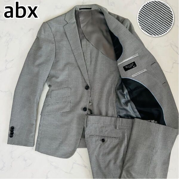 【美品】abx エービーエックス スーツ 上下 セットアップ 背抜き 千鳥格子 チェンジポケット シングル 2B S/M