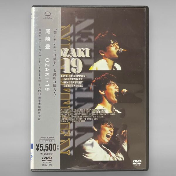 6/30まで DVD 尾崎豊 OZAKI 19 LIVE AT 日本青年館 1985年1月12日 ライヴ