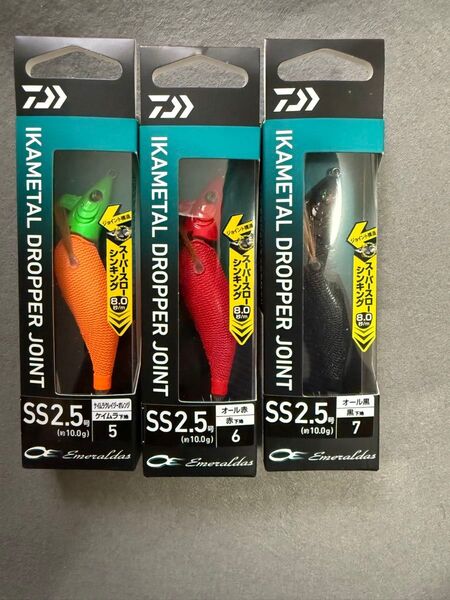ダイワ エメラルダス イカメタル ドロッパー ジョイント SS2.5号 オール黒 オール赤 クレイジーオレンジ 3本セット