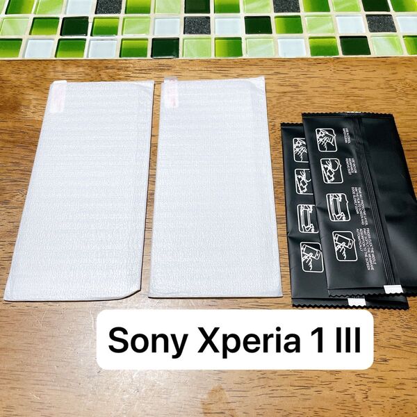 Xperia 1 III ガラスフィルム 1 III SOG03 フィルム 【2枚セット】保護フィルム SO-51B 液晶 強化