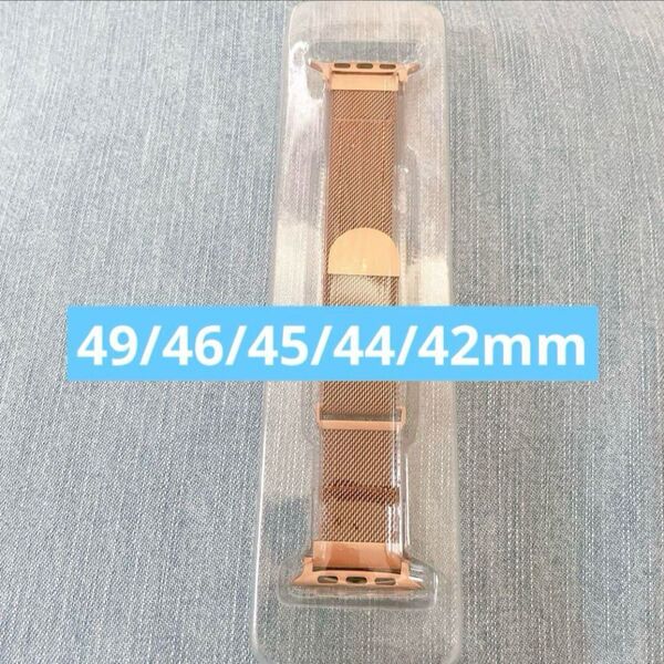 Apple Watch バンド 49/46/45/44/42mm シャンパンゴールド