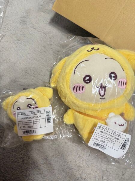 サンリオ ちいかわ ポムポムプリン うさぎ ぬいぐるみ マスコット 2点