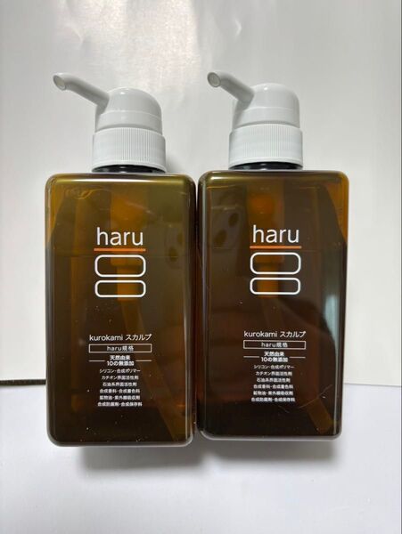 haru kurokami スカルプ シャンプー オリジナル 400ml 2本セット