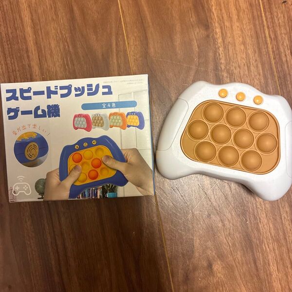 美品 スピードプッシュゲーム機 YD-130 プッシュポップ