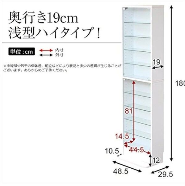 【新品】ルーク フィギュア ケース 浅型ハイタイプ CLR-485