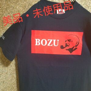 【美品・未使用品】アルスタイル BOZU パロディTシャツ ネイビー Sサイズ