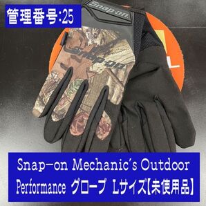Snap-on Mechanic’s Outdoor Performanceグローブ【未使用品】Lサイズ MOSSY OAK