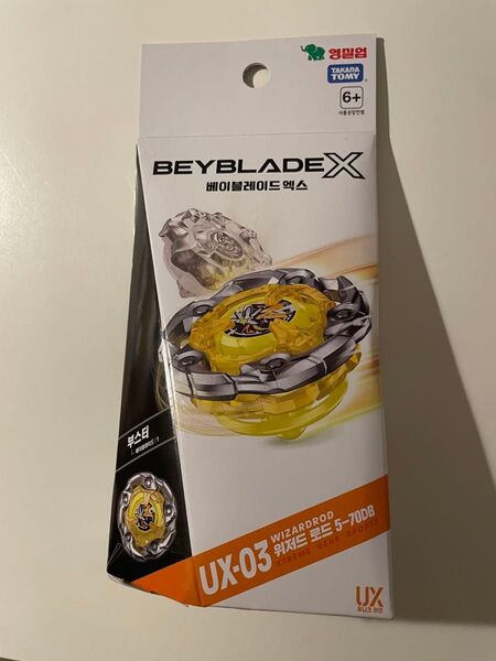 新品未使用品 ベイブレードX UX-03 ウィザードロッド5-70DB