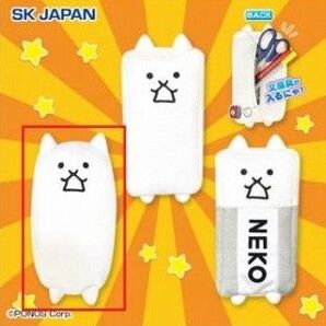 にゃんこ大戦争 チャーム付きぬいぐるみペンポーチ タンクネコ