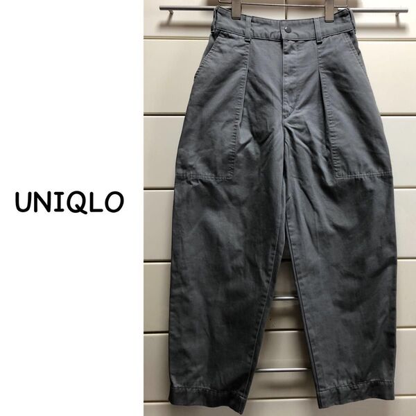 ユニクロ タック入り コットン ワークパンツ 58 グレー 灰 コクーンパンツ UNIQLO 綿