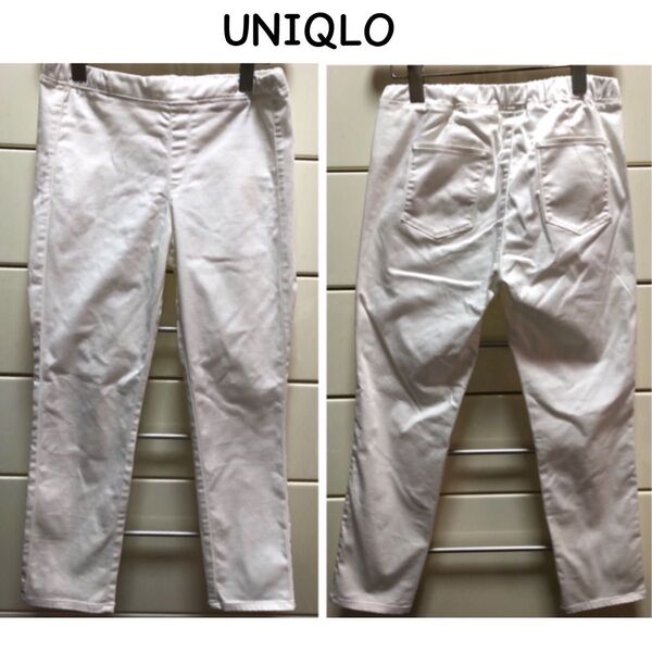 ユニクロ 綿混 アンクル丈 ストレッチ ゴムパンツ M ホワイト 白 コットン UNIQLO ゴムパン