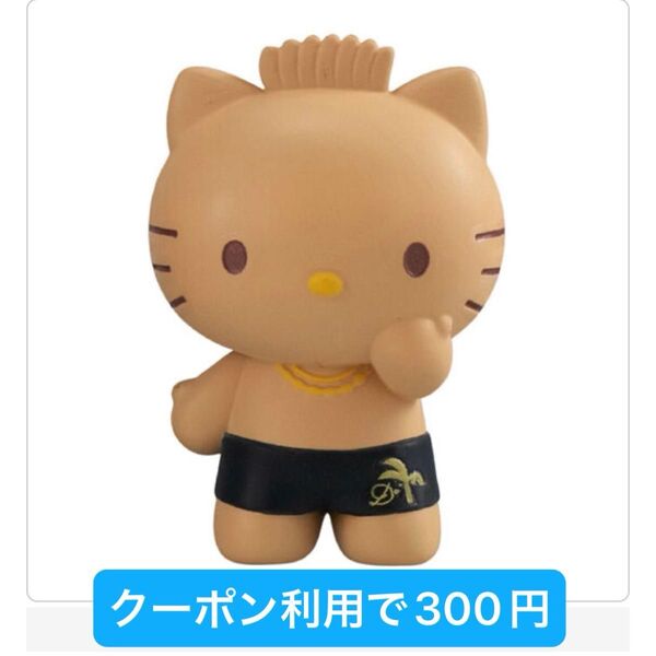 サンリオキャラクターズ みんなでバカンスフィギュア ディアダニエル バンダイ ハローキティ カプセルトイ