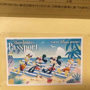 株主用パスポートとまと様