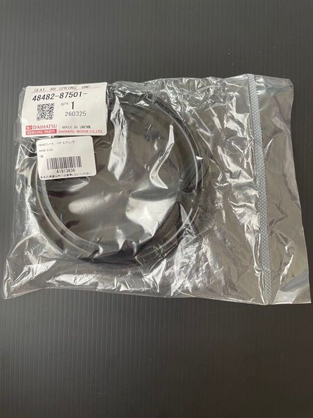 【新品】ダイハツ純正 リアスプリングシート ロア 48482-87501 ミラ L250S L260S L275S L285S