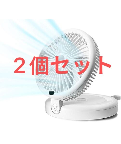 サーキュレーター 扇風機【2025新型節電対策】 5000mAh大容量 DCモーター ナイトライト付き 静音 壁掛け 2個セット