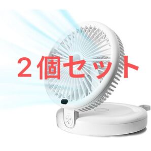 サーキュレーター 扇風機【2025新型節電対策】 5000mAh大容量 DCモーター ナイトライト付き 静音 壁掛け 2個セット