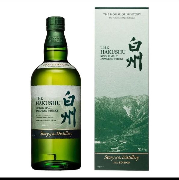 シングルモルトウイスキー 白州 Story of the Distillery 2025