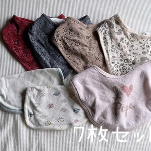 ベビー スタイ よだれかけ 7枚セット まとめ売り