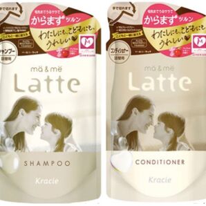 マー&ミー ラッテ ベーシックライン シャンプーとコンディショナーのセット 詰め替え