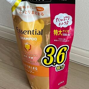 エッセンシャル しっとりまとまる シャンプー 1,080ml コンディショナー 各1個 詰め替え