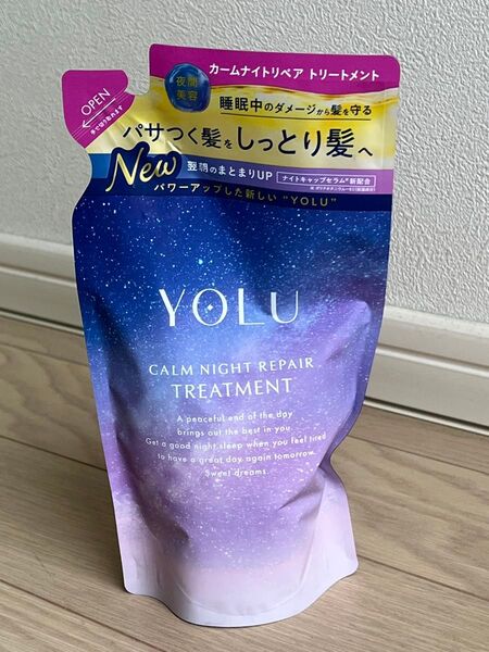 YOLU カームナイトリペア トリートメント 詰め替え