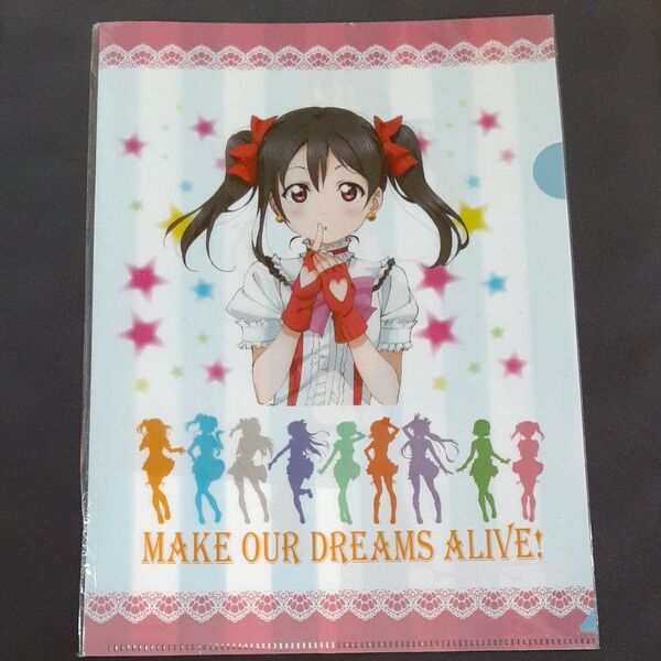 ラブライブ! クリアファイル 矢澤にこ A4 非売品